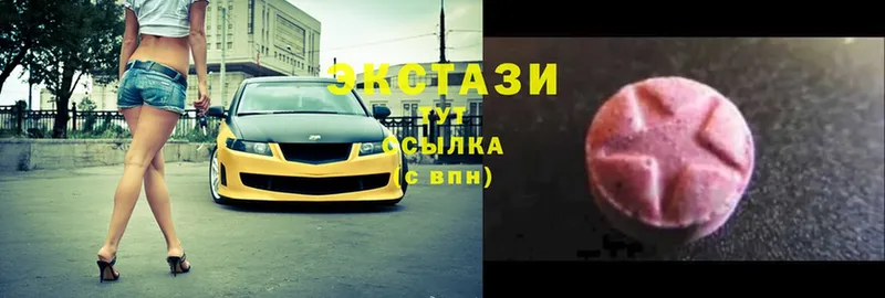 Ecstasy MDMA  Осташков 