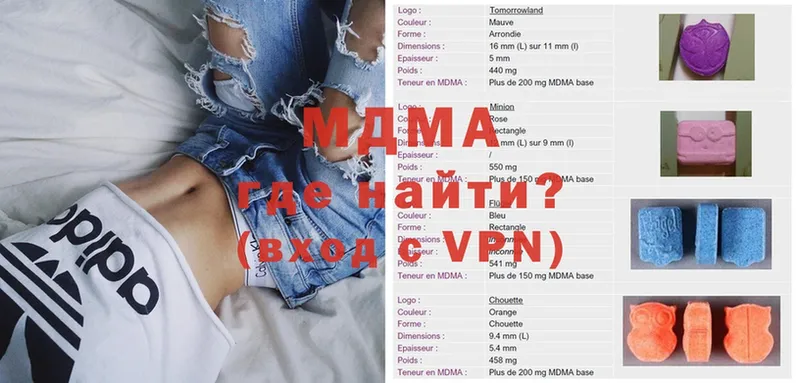 MDMA VHQ  Осташков 