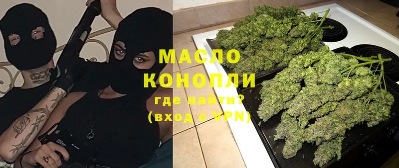 ссылка на мегу tor  купить   дарк нет как зайти  ТГК вейп с тгк  Осташков 